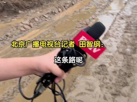 7月27日,北京密云区遭遇特大暴雨,部分路段损毁。记者赶赴断路点,现场直击道路抢修情况,目前当地多部门协同配合,修复工作进行得有条不紊,18个行政村涉险居民也已进行妥善疏散和安置。(北京广播电视台记者 田智刚)