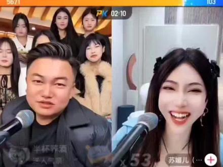 男扮女装 #达摩 #苏媚儿
男人妖娆起来,真没女人什么关系