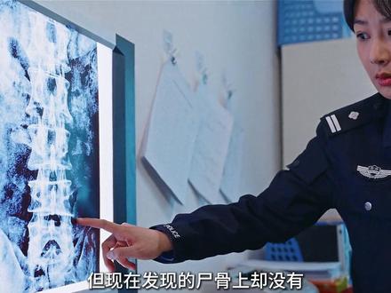 白菊终于发现尸骨不是多杰的了#生命树 #杨紫