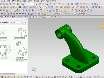 ug建模教程 这个造型用扫掠还真做不对!你要好方法吗?