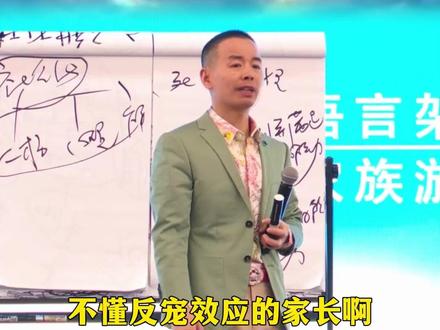 叛逆厌学贪玩拖延怎么办,仅一招让孩子主动放下手机。#亲子教育 #黄导