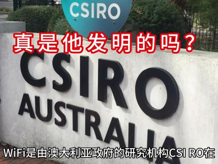 真是想不到,每家必不可少的Wi-Fi是他们发明的。