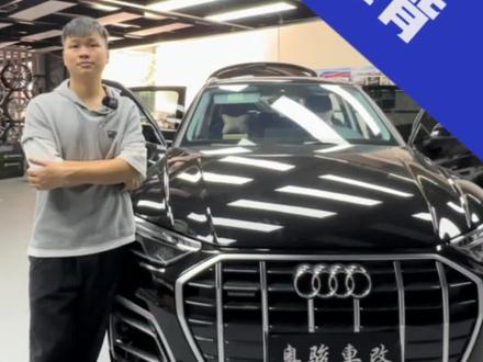 23款Q5L刚提车家都没有回到底升级反排靠背电动调节!#抖音汽车 #奥迪 #南宁奥迪改装 #dou是好车 #汽车知识