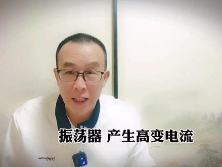 无线电波发射和接收原理#巩汉城#对讲机#巩汉城说对讲机