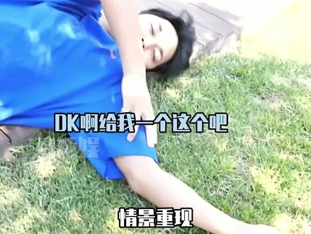 豌豆公主塑出现了#seventeen#金珉奎 #李硕珉 #李灿