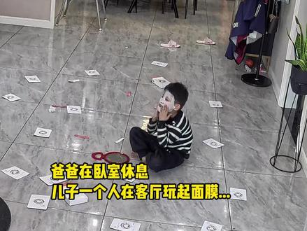 从小在爱里长大的孩子真的很幸福……#监控下的一幕 #不扫兴的父母 #家庭日常
