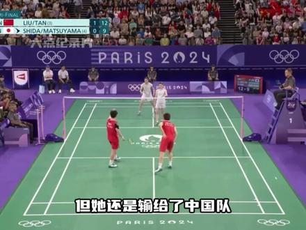 你们老婆终于笑了#志田千阳 #志田千阳哭了 #羽毛球#巴黎奥运会