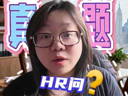 建议背诵!面试被问“入职时间”,万能公式!📝 #职场思维 #求职攻略 #面试公式 #面试避雷 #谈薪技巧