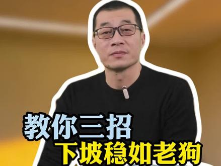 第四代博越L是电子档,没有L档和M档,下长坡时应该怎么办?#每天一个用车知识 #吉利汽车 #汽车知识