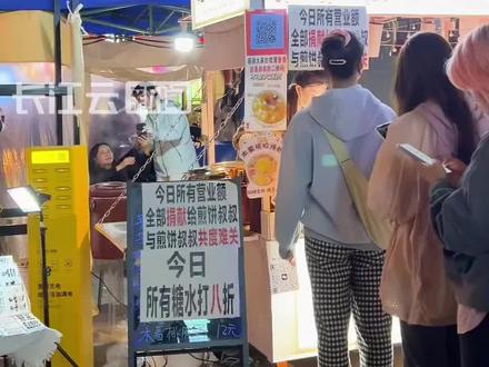 暖心!煎饼摊主患癌,整条小吃街为他营业