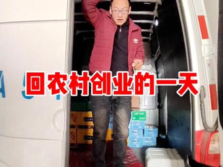 老爸竟然把元宝机都送超市来了!元宝订单都装不上车了! #枣强铁蛋 #农村生活 #元宝 #创业