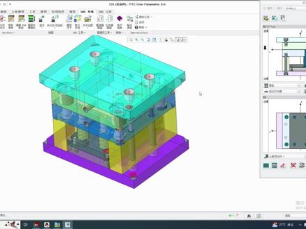 CREO3.0-EMX9.0的模架生成