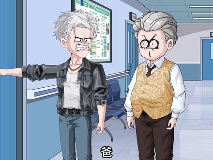 第94集:医术之争,十三神医显真章。 #原创动画 #二次元