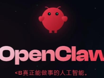 openclaw部署安装教程,全自动安装,5分钟内部署好你的小龙虾,再也不用为命令报错而烦恼了。#openclaw #openclaw安装教程