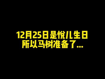 @悦儿yueer 怎么样?我这个搭档绝对满分吧?