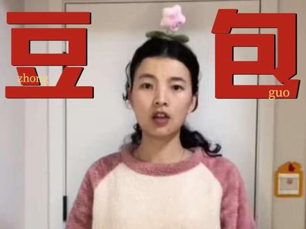 让豆包给我搭配的元旦见心动男生穿搭 你们哭的怎么样#豆包 #豆包ai #豆包教我打扮 #跨年穿搭 #穿搭