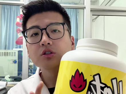 Hot 蛋白粉测评#蛋白粉 #健身补剂 #蛋白粉推荐