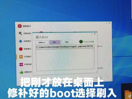 全网最细节root教学#Root #教程 #数码科技 #手机