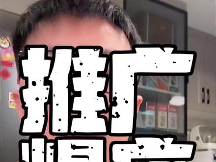 用好且选对平台推广,少走冤枉路,涨单破流更轻松。