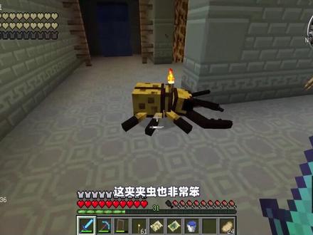 暮色森林9 ,夹夹虫简直太可怕了!#我的世界 #mc #天才小灰机