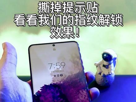 #三星手机#曲面屏 一直没有找到合适的#钢化膜?爱机上全是#划痕?快试试这款#贴膜神器#uv钢化膜