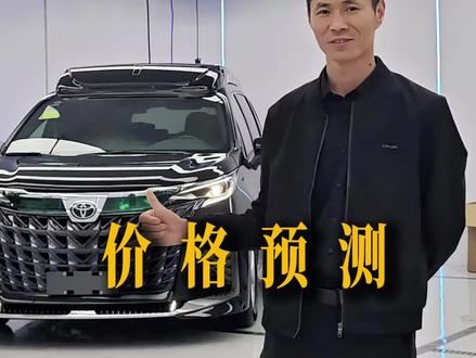 《详细整理》27款塞纳和26款塞纳有什么区别? #27款塞纳 #26款塞纳 #塞纳改装 #塞纳舒适版改装 #塞那
