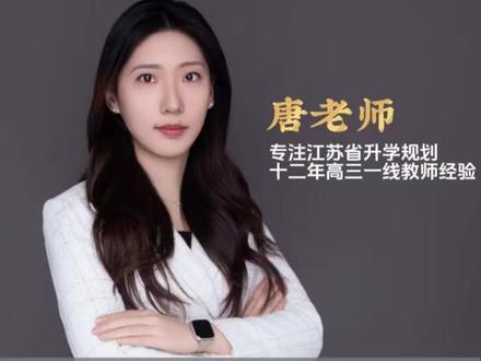 江苏理科470-490分,能上什么大学? #江苏 #高考 #理科#志愿填报 #江苏高考志愿填报
