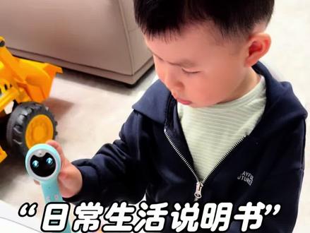 用DK这本书,在家也能高质量英语启蒙 #亲子英语 #宝爸带娃 #趣味英语 #双语宝宝 #英语启蒙