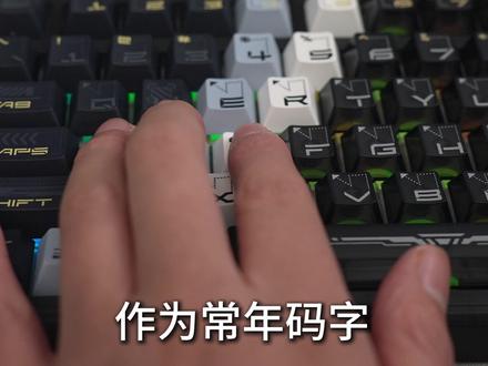 论颜值论性能还得大厂出品,狼蛛F98ProV3!这也太好看了 #狼蛛 #狼蛛F98ProV3 #狼蛛f98pro #机械键盘