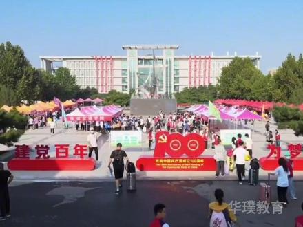 2024年山东高考,山东单招综评院校推荐,山东综评稳过的学校!山东公办专科推荐!济南工程职业技术学院。#2024年山东单招综评 #山东高考 #山东单招综评 #山东单招综评院校推荐 #山东专科