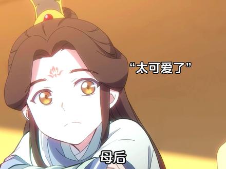 谢怜小时候也太可爱了吧,母亲也好温柔……#动漫推荐