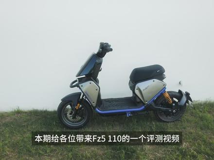Fz5 110来了!居然是机械师和K的结合体? 继123之后,Fz的5系拼图来了,外观确实帅,可以说是骨架版的机械师加上K的一些设计
不过Fz5 110的配置不算亮眼,不过好在后续有更高配,应该会弥补110上的一些遗憾,吃它颜且预算充足的建议再等等
明天深度聊聊Fz和Mz在内的九号新国标布局
#九号城市猎装神车 #九号电动Fz5 #九号创作者 #九号开放日