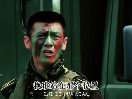 有人问,为什么小庄突然举枪时,一向沉稳的狗头老高会如此失态? #我是特种兵 #小庄 #狗头老高 #哗变 #应激反应 @DOU+上热门 @DOU+小助手