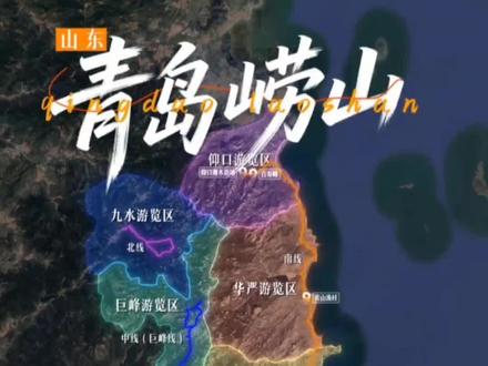 📍青岛崂山|💯全网最全避坑攻略!地老玩家带你走遍崂山! 在青岛玩了10年,崂山这条线我起码走了50遍不止🙋♂️
别再跟着那种“只去过两三次”的攻略瞎跑了,真正懂崂山的,都在这条视频里👇
🏮 太清宫:不是随便逛庙,我会告诉你哪棵汉柏最适合拍剪影,什么光线最有仙气📸
⛰️ 仰口:狮子峰不只是看海,哪段台阶最容易累到怀疑人生,哪条小路能避开人流,我都标出来了🧗
🏡 青山村:网红梯田机位大家都挤,我会带你去“只有老玩家才知道”的俯瞰点,随手一张都是壁纸级🍃
🌁 巨峰:想看云海日出还不累成狗?视频里有我实测过的“省力登顶路线”,新手也能冲🔥
🚗 一日怎么排不赶路?
🎫 票怎么买最省钱?
👉 视频全讲透,看完直接照抄作业就行!
👉 评论区扣【666】,我把私藏的崂山玩法发你一份,还能帮你安排档期~
青岛旅游 #崂山攻略 #崂山太清宫 #青岛周边游 #资深玩家 #避坑指南