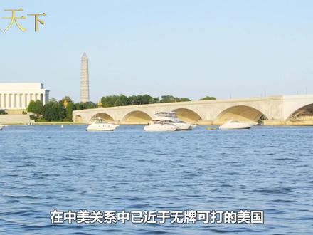 新任美驻华大使还未抵达北京,就跟汪文斌交上手了