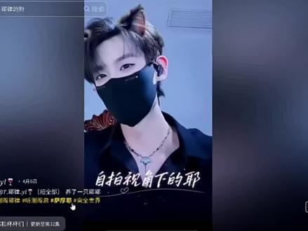 5.28哈哈哈昨晚耶耶老师刷鹿鹿二创的吃醋了,耶耶老师要唱苦情歌了@𝑇.耶律.𝑦𝑙🍷 @𝑇.鹿卡𐂂ᴸᵘᵏᵃ #听潮阁耶律#听潮阁廘卡