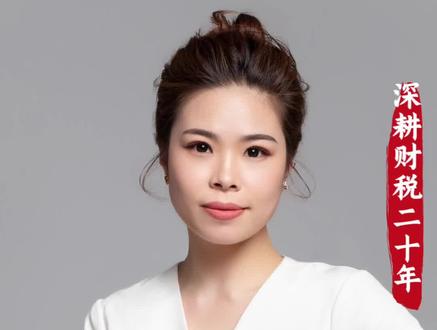 增值税法2026年大改!自然人代开#增值税法 #2026新规 #税务筹划 #老板必看 #财税新政