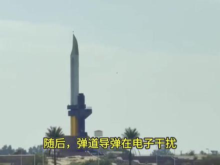 美军瞒不住了!伊朗摧毁美军雷达,炸航母基地,几十万吨燃油点燃