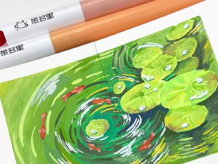 丙烯马克笔|鱼戏莲叶间
一池碧荷漾涟漪,锦鲤穿梭绿波间
#丙烯马克笔#马克笔#一起来画画 #一起学画画 #丙烯马克笔绘画