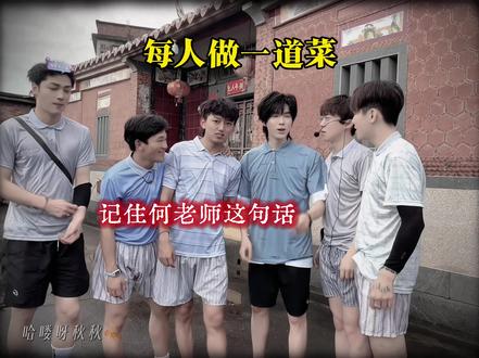你就说兜没兜底吧@何秋亊 #何秋亊 #何铮 #土豆🥔 #大大怪 #非常打扰 @孟令辉 @陈小佳 @杰尼龟