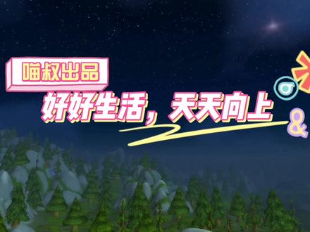 魔兽世界怀旧服:P5裁缝必肝的4款极品装备,你准备洗专业了吗? #魔兽世界TBC怀旧服P5 #魔兽世界阳炎之袍
