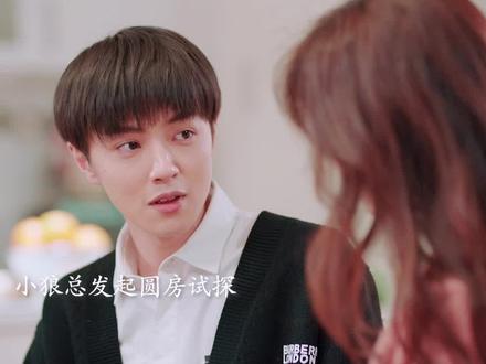 #致勇敢的你普天同庆!小狼总#官鸿 在安屿#邓家佳 家甜蜜过夜,官宣恋情,卓越F4好甜好甜~~