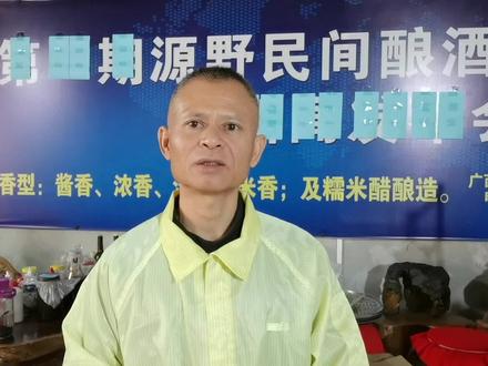 酿酒窖池为何会长霉长虫?是否有毒?怎样预防解决?