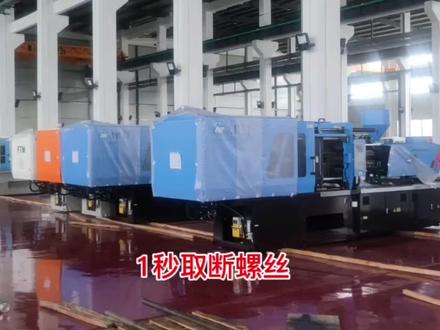 断螺丝怎么取出?#注塑 #模具制造 #塑料制品 #双11拿捏大全 #注塑机