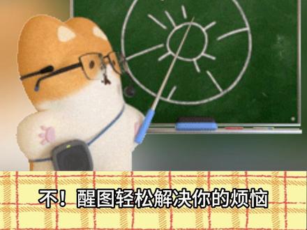 遇到废片也不怕,五一狠狠出片!
#五一 #拍照 #p图 #樱花 #醒图