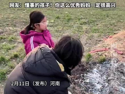 “我今年拿了六张奖状,但是你看不到也奖励不了我”,女孩过年回老家,在妈妈坟前哭着诉说心事,网友:懂事的孩子!你这么优秀妈妈一定很高兴