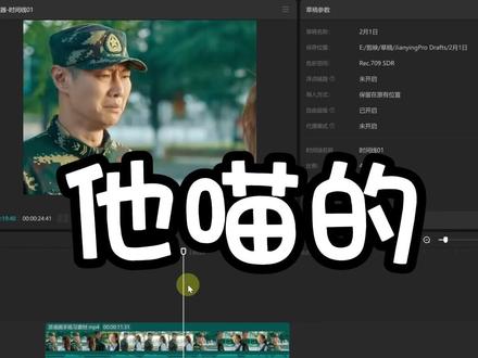 灵魂画手效果,你学会了吗? #灵魂画手 #剪映教程 #辣么剪 #青年创作者成长计划