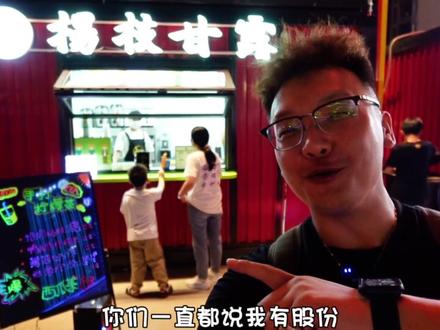 新地标唐虞,你会让你男票或者闺蜜带你一起去吗?#商丘好生活 #商丘美食 #夜市里的烟火气 #唐虞