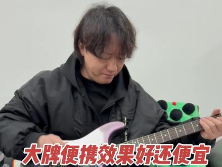 小巧便携、带效果器、带锂电池、蓝牙、内录、大品牌还不贵!这就是Laney新出的Prism mini!太卷啦!!#拾音琴行 #Laney #便携智能吉他音箱 #prismmini #效果器音箱