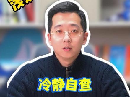 雀巢奶粉全球性召回汇总!不恐慌不传谣,冷静自查!更不要造谣! #雀巢奶粉 #奶粉召回#雀巢 #奶粉测评